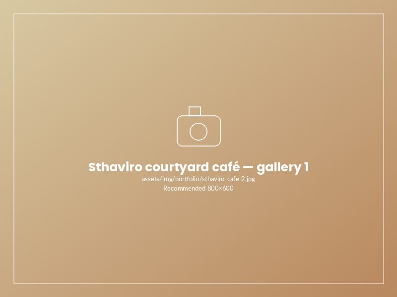 Sthaviro courtyard café — photo 1